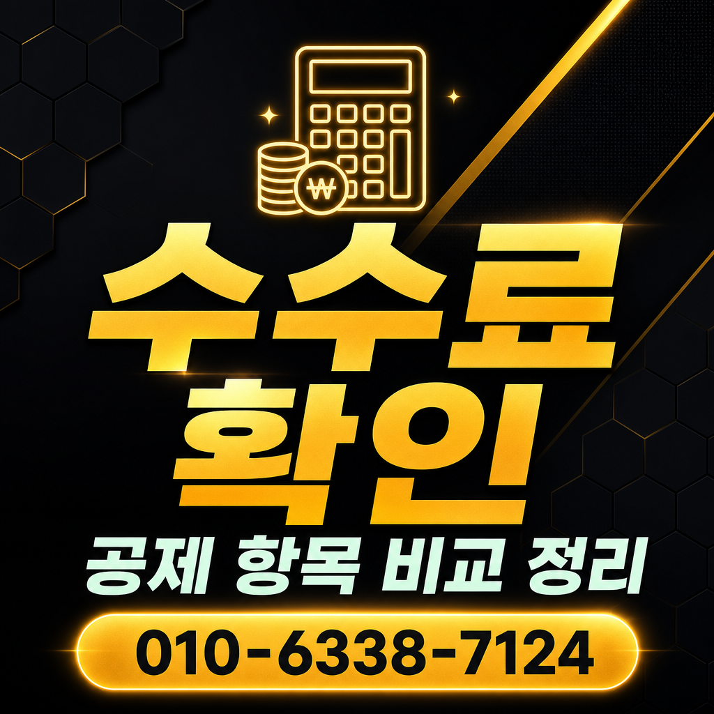 KB국민카드 카드깡 업체 수수료