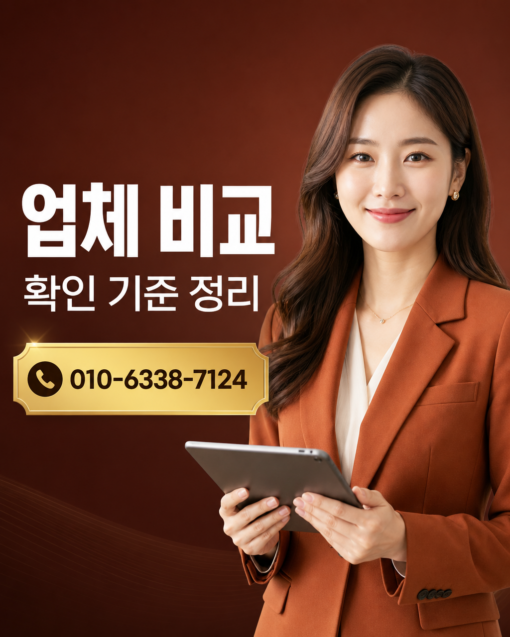 KB국민카드 카드깡 업체 상담 010-6338-7124